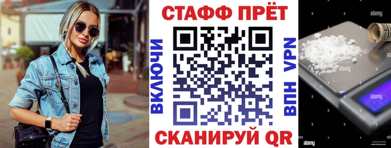 Хочу наркоту Волгодонск АМФ Меф мяу мяу ГЕРОИН СОЛЬ ГАШИШ