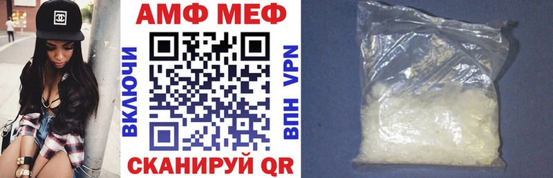 наркотики  Волгодонск  kraken зеркало  АМФЕТАМИН Розовый 