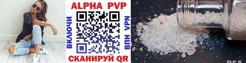 A-PVP VHQ  где продают наркотики  Волгодонск 