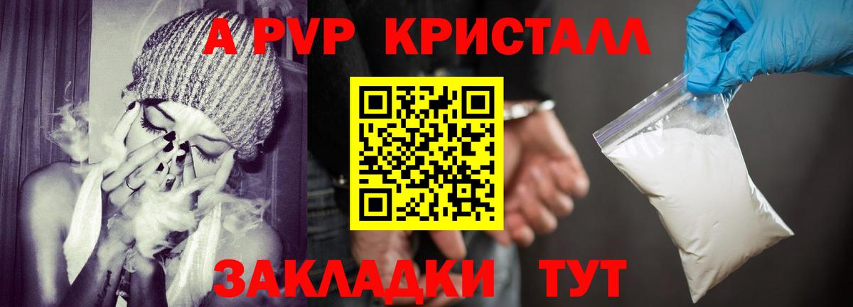 APVP СК КРИС Волгодонск