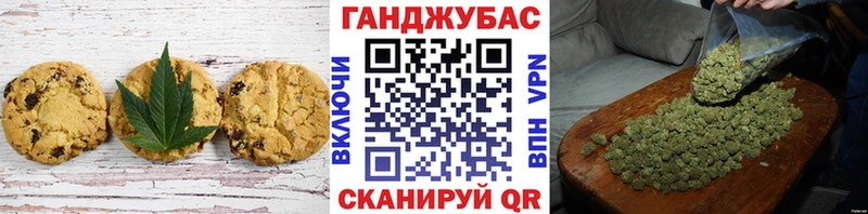 хочу наркоту  Волгодонск  МЕГА сайт  Еда ТГК конопля 