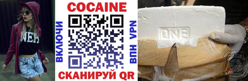купить закладку  Волгодонск  Кокаин Fish Scale 