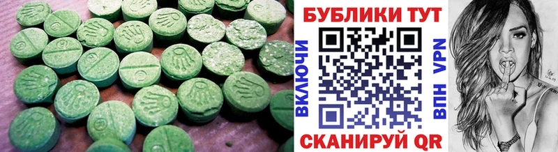 ЭКСТАЗИ 280 MDMA  закладки  Волгодонск 