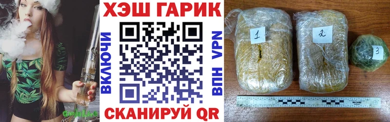 хочу   мега как войти  ГАШ AMNESIA HAZE  Волгодонск 
