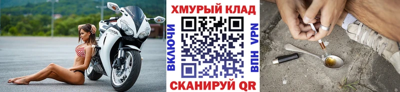 Героин гречка  где купить наркоту  Волгодонск 
