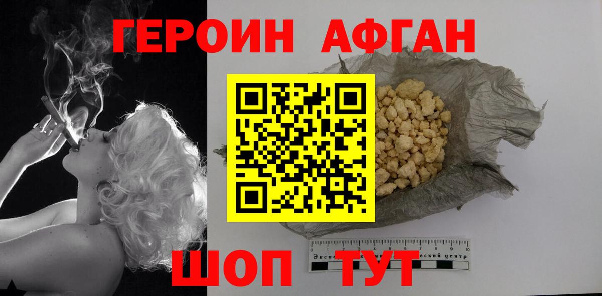 Волгодонск  Вход с VPN  Alpha-PVP СК кристаллы  ГАШ  Мефедрон   COCAIN 