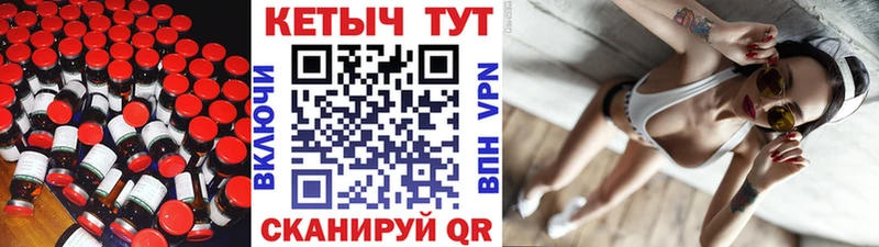 Кетамин ketamine  наркота  Волгодонск 