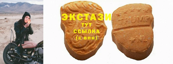 прущие грибы Армянск