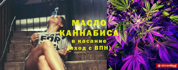 марки nbome Каменск-Шахтинский