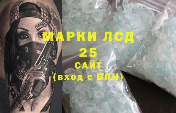 круглые Каменногорск
