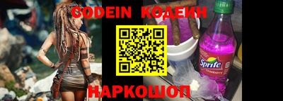 прущие крисы Апшеронск