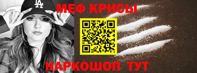 прущие крисы Апшеронск