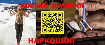 spice Апрелевка