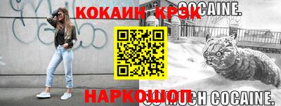 прущие грибы Аргун