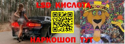 прущие крисы Апшеронск