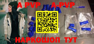 прущие крисы Апшеронск