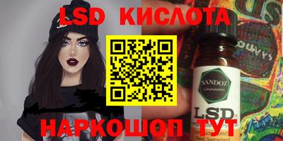 прущие крисы Апшеронск