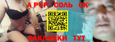 прущие грибы Аргун