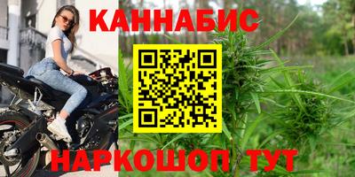 прущие крисы Апшеронск