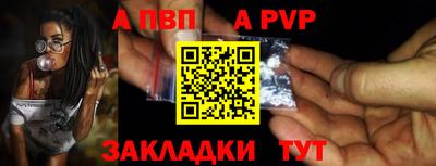 прущие грибы Аргун