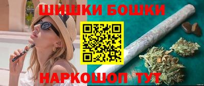прущие грибы Аргун