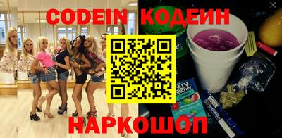 прущие грибы Аргун