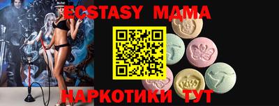 прущие крисы Апшеронск