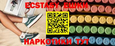 spice Апрелевка