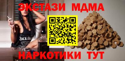 прущие крисы Апшеронск