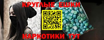 прущие грибы Аргун