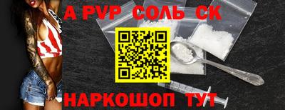 прущие крисы Апшеронск