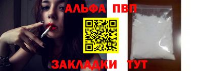 прущие крисы Апшеронск
