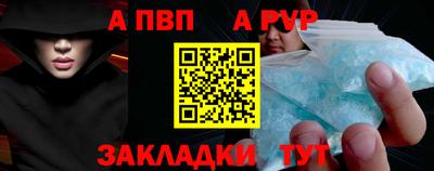 прущие крисы Апшеронск