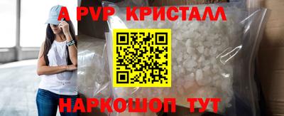 прущие грибы Аргун