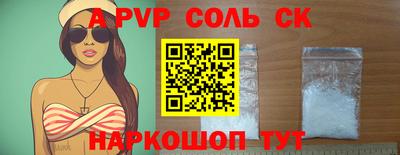 spice Апрелевка