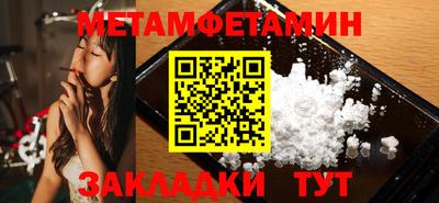 прущие крисы Апшеронск