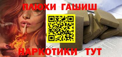 прущие грибы Аргун