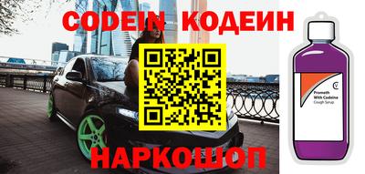 прущие грибы Аргун