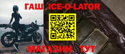 прущие крисы Апшеронск