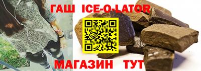 прущие грибы Аргун