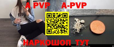 прущие крисы Апшеронск