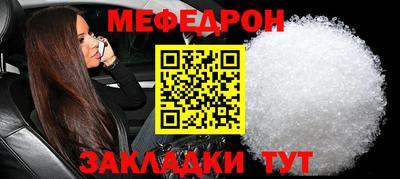 прущие грибы Аргун
