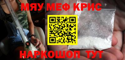прущие грибы Аргун