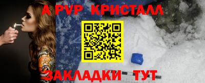 spice Апрелевка