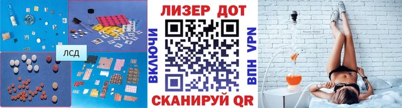 LSD-25 экстази ecstasy  Волгодонск 