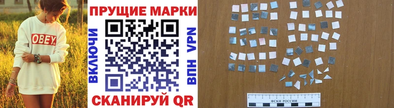 Марки N-bome 1,5мг  Волгодонск 