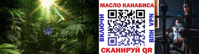 blacksprut   Волгодонск  Дистиллят ТГК концентрат 