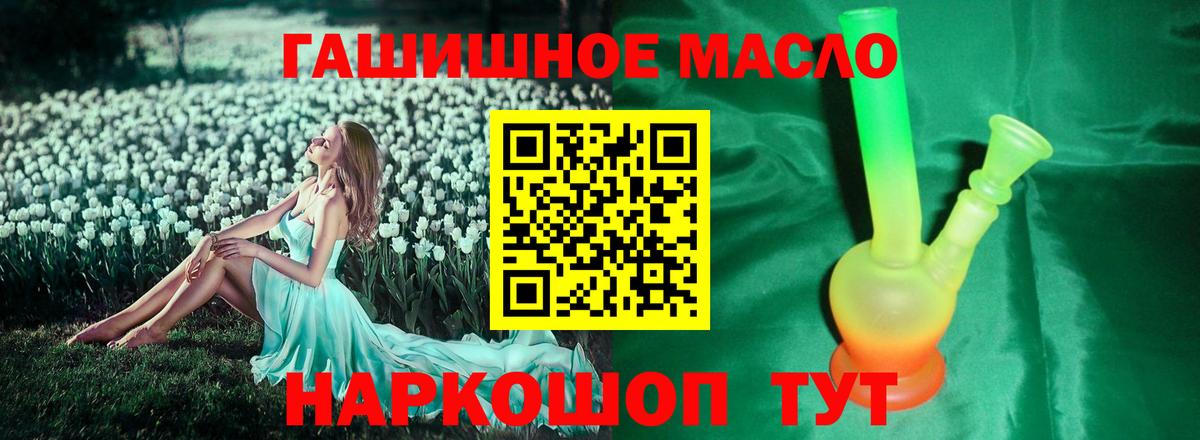 ТГК концентрат Волгодонск