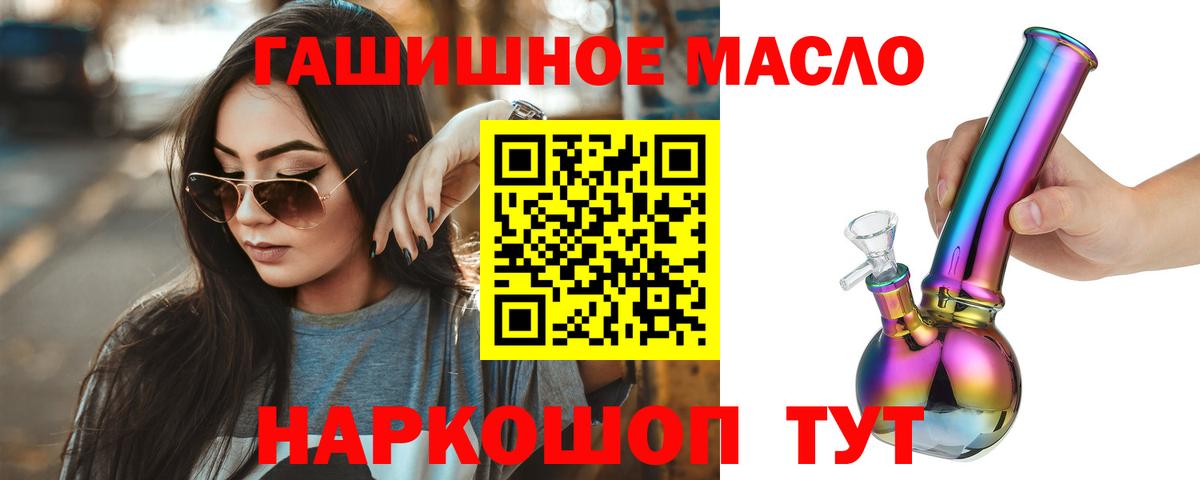 Волгодонск  Дистиллят ТГК концентрат  Вход с VPN 