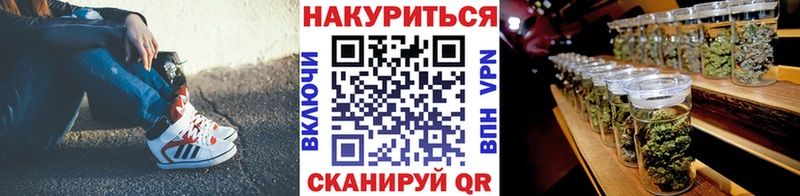 МАРИХУАНА семена  купить наркотик  OMG ONION  Волгодонск 